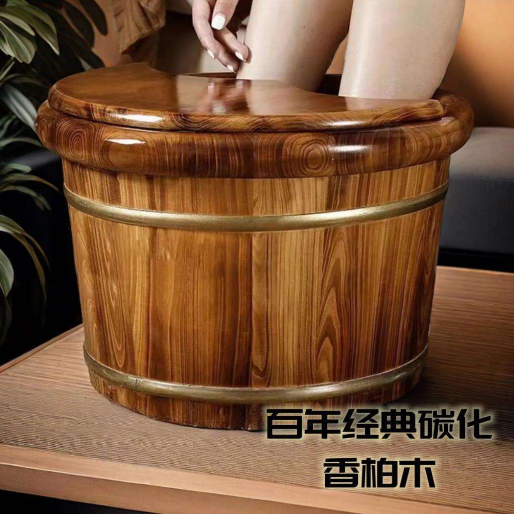 香柏木泡脚木桶洗脚木盆洗脚泡足桶浴足桶有盖洗脚桶足浴盆足浴桶