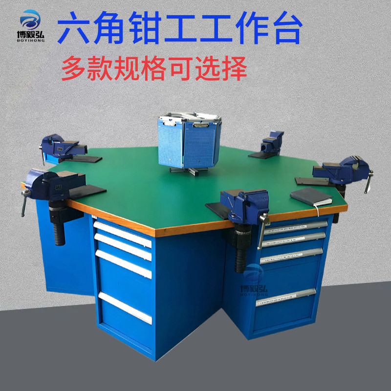 不锈钢防静电6角钳工工作台