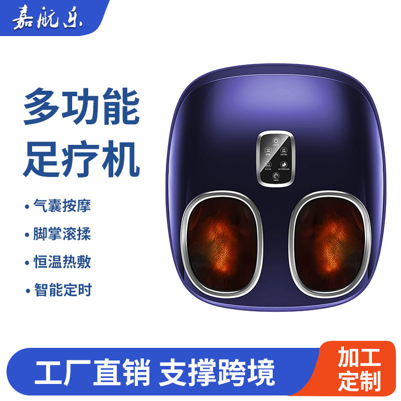 跨境智能全包裹足疗机按脚器 电动气囊足底揉捏热敷腿足部按摩器