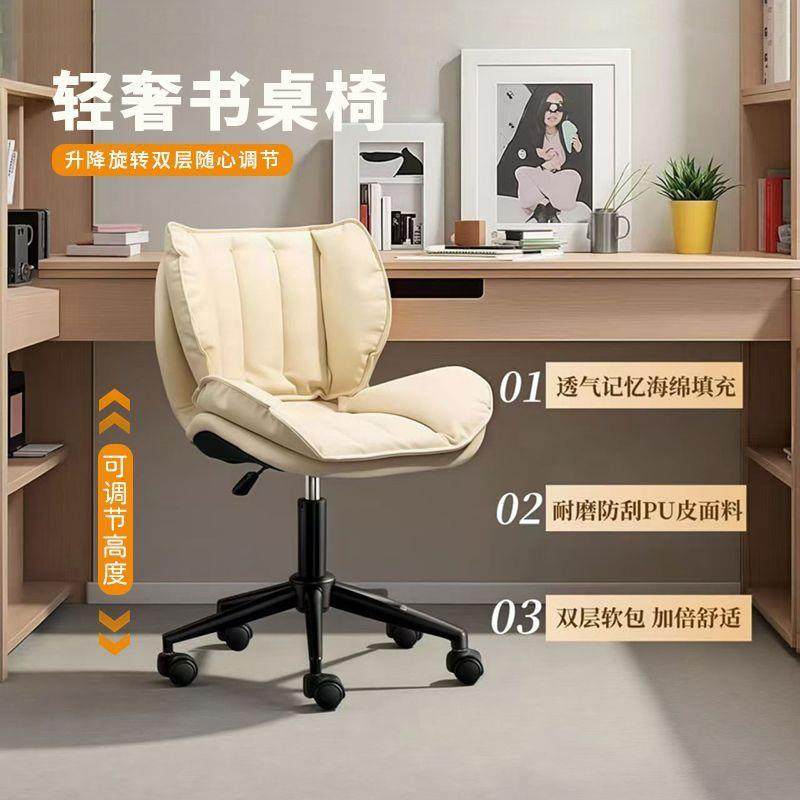 简约电脑椅小型家用久坐舒适办公椅卧室美甲化妆椅电脑椅电脑椅