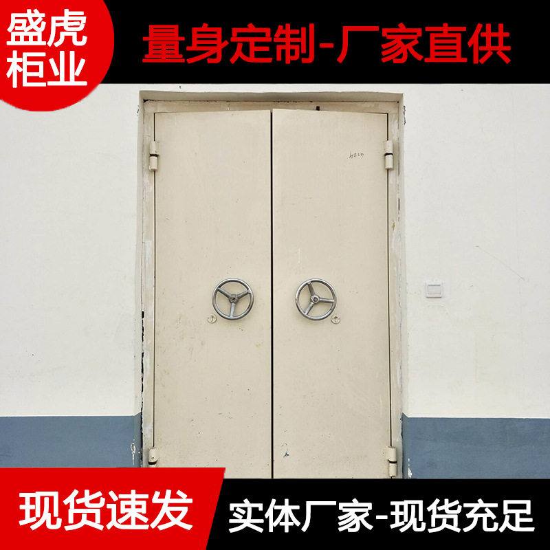 单双防盗金库门珠宝店典当行防盗门家用密室防盗门 银行金库门