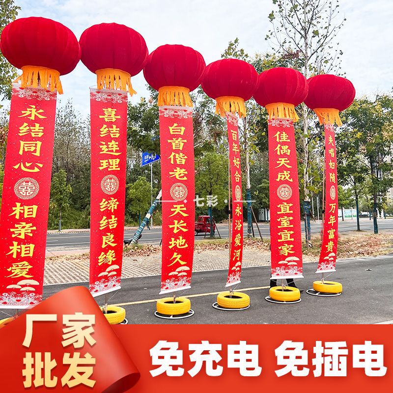 空飘支架灯笼球气球立柱结婚开业庆典户外升空带条幅新型灯笼支架