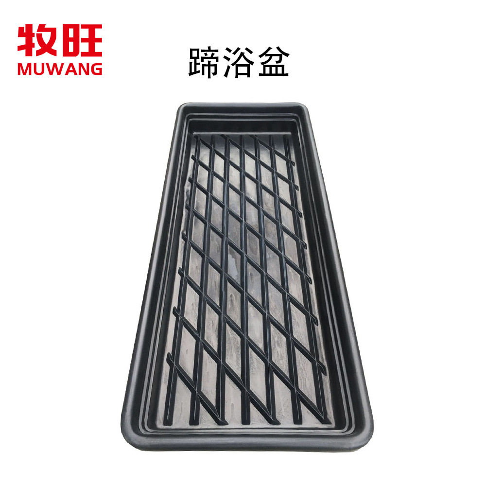 加厚塑料牛蹄消毒盆奶牛蹄子消毒槽牛蹄清洗消毒盆