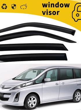 适用于08款马自达BIANTE雨挡车门晴雨挡车窗雨眉挡雨板改装饰