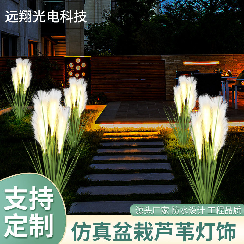 新款太阳能款式芦苇盆栽家用花园防水灯庭院花园景观灯