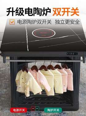 焱魔方取暖桌电暖桌客厅多功能电烤炉取暖两用取暖炉电暖炉烤火桌