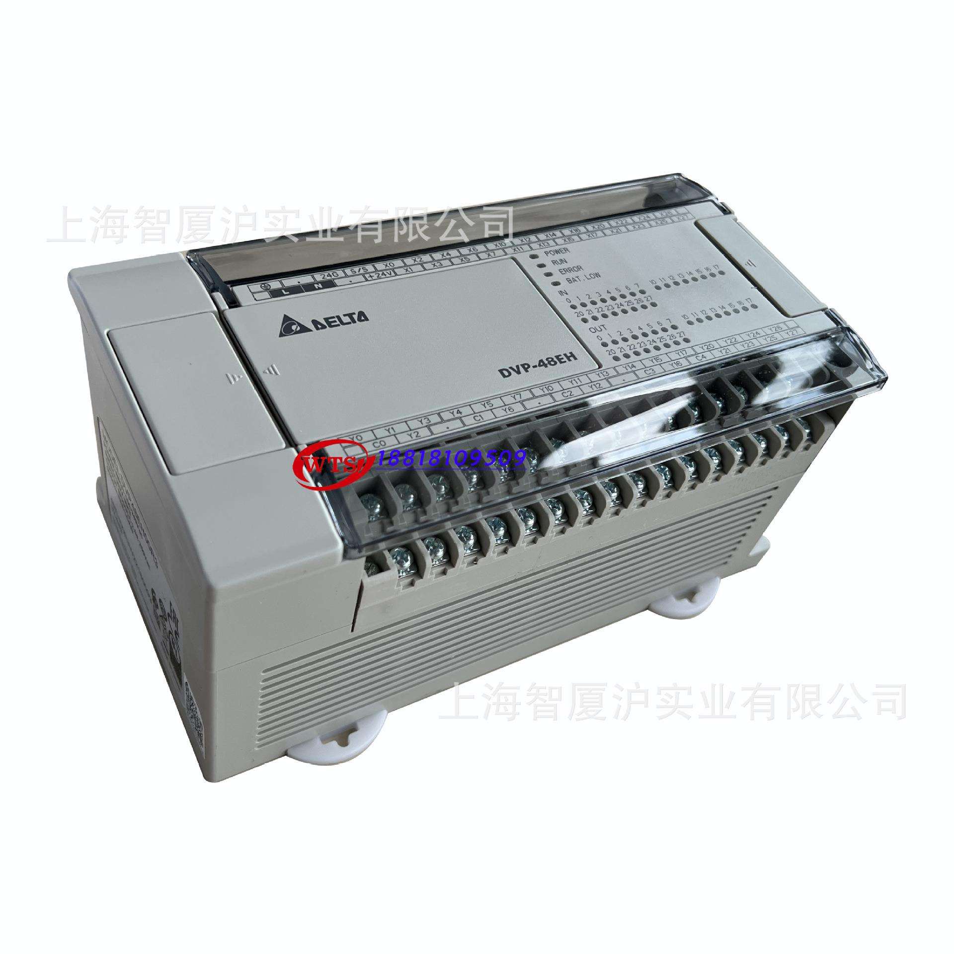 台达PLC程控器DVP48EH00R3可编程逻辑控制器