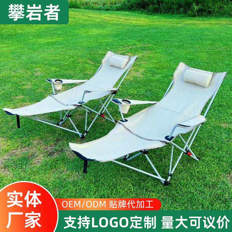 户外折叠椅四档可调节带扶手躺椅办公室午休折叠椅带扶手腿托躺椅
