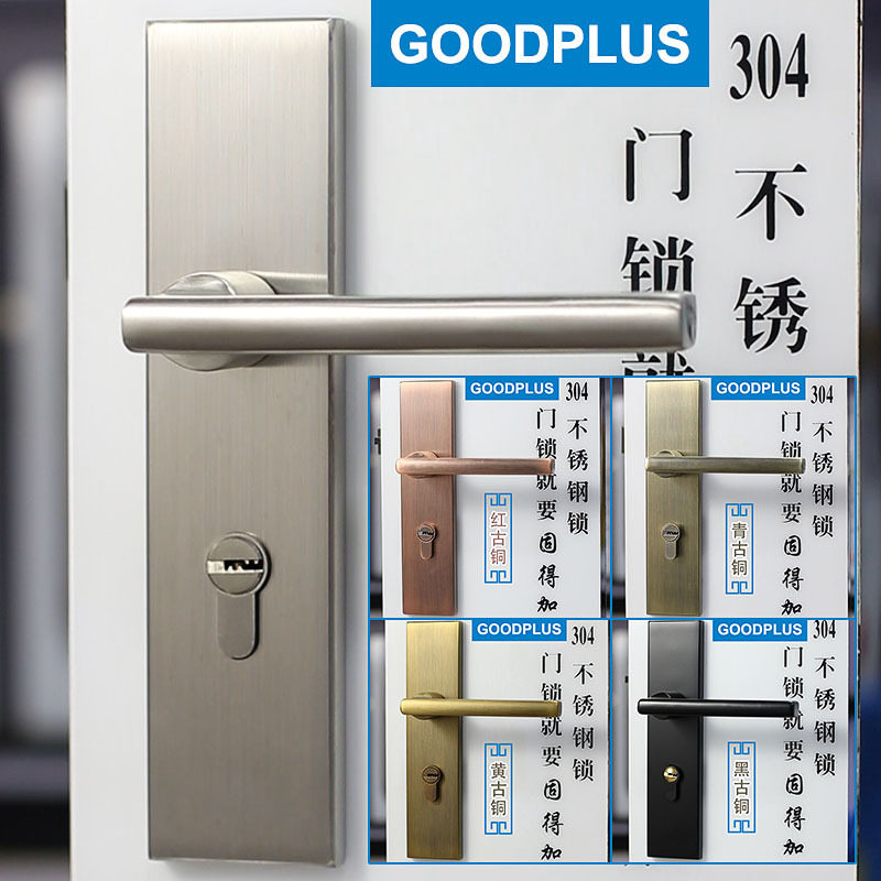 304不锈钢房门锁中式卧室木门简约执手锁一整套房间门通用款