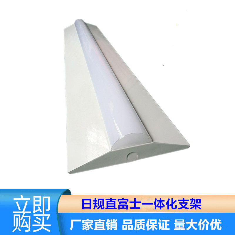 日规直富士三角支架简易拆装一体化支架LED逆富士一体化三角支架