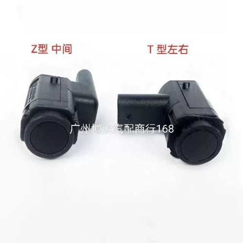 7G9T-15K859BD 7G9T-15K859AD-CD 倒车雷达倒车探头倒车雷达电眼