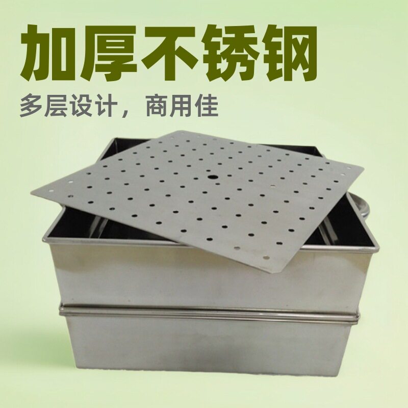 商用加厚不锈钢方形多层蒸笼