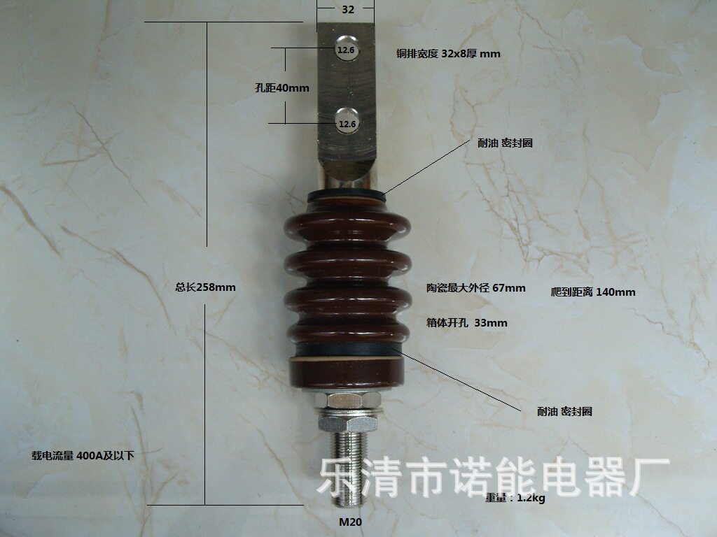 诺能电器1140v陶瓷穿墙套管