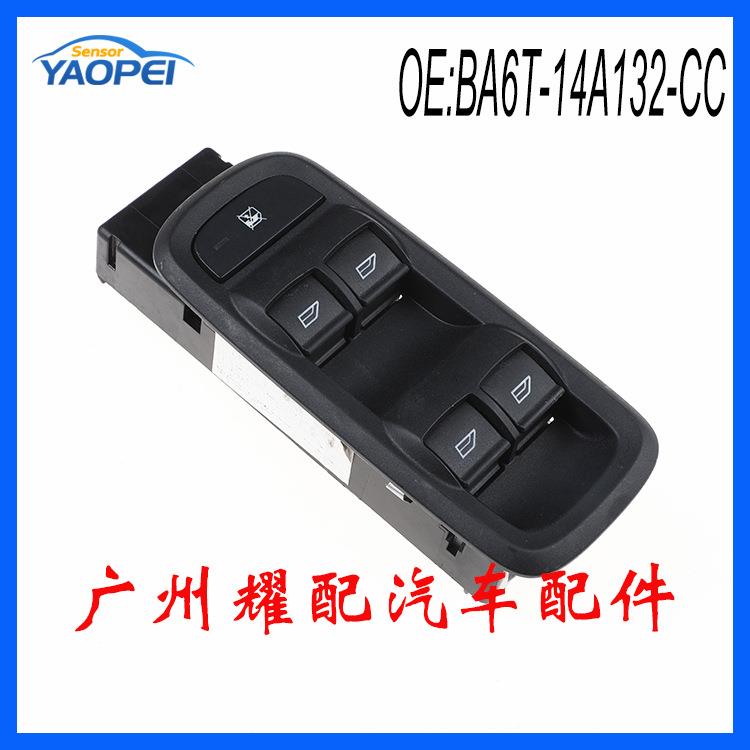 BA6T-14A132-CC适用于2011-2013福特嘉年华车窗开关玻璃升降开关