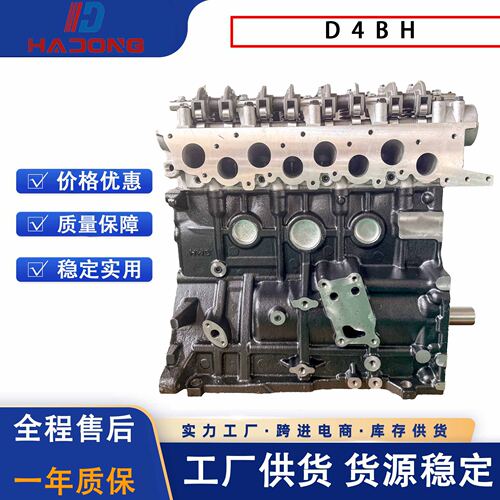 D4BB/D4BH/D4BF铁轴基础机  高品质工厂批发 中国机发动机