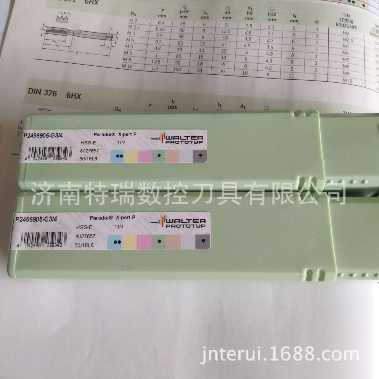 瓦尔特内冷钻头耐热合金加工
