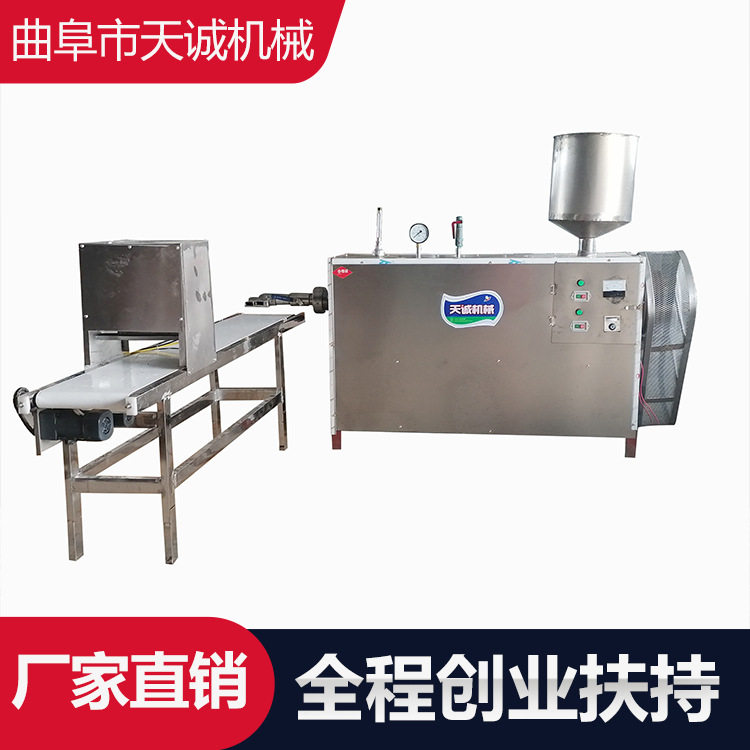 浙江小吃水磨年糕设备全自动商用饵块粑粑机