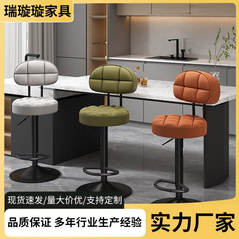 家用靠背吧椅批发家用高脚凳升降旋转酒吧椅收银前台高椅转椅吧凳