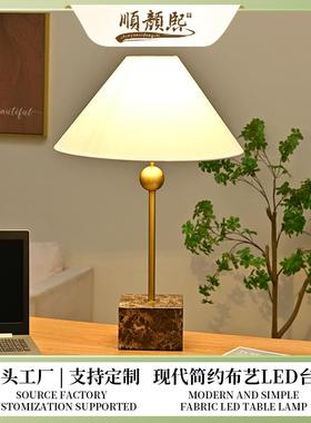 法式氛围桌面台灯客厅书房卧室床头灯喂奶小夜灯创意布艺金色台灯