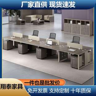 职员屏风卡位办公桌椅组合简约现代二四46八人工位办公室财务桌子