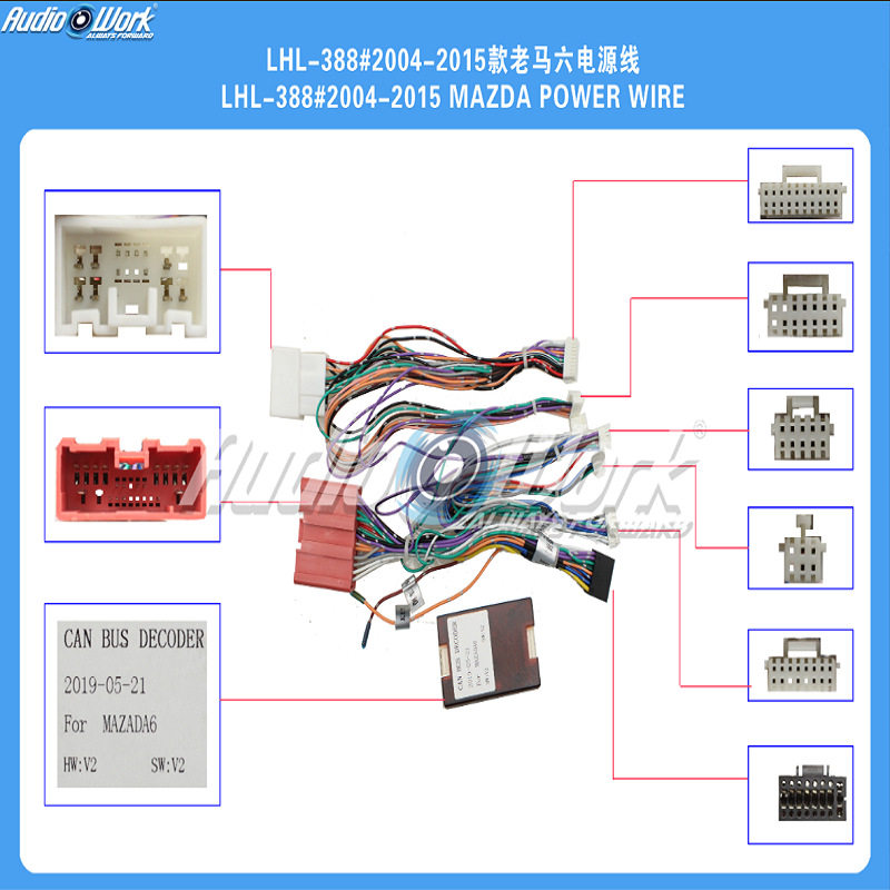 LHL-388#导航线材安卓中控大屏电源线适用2004-2015款老马六竖屏