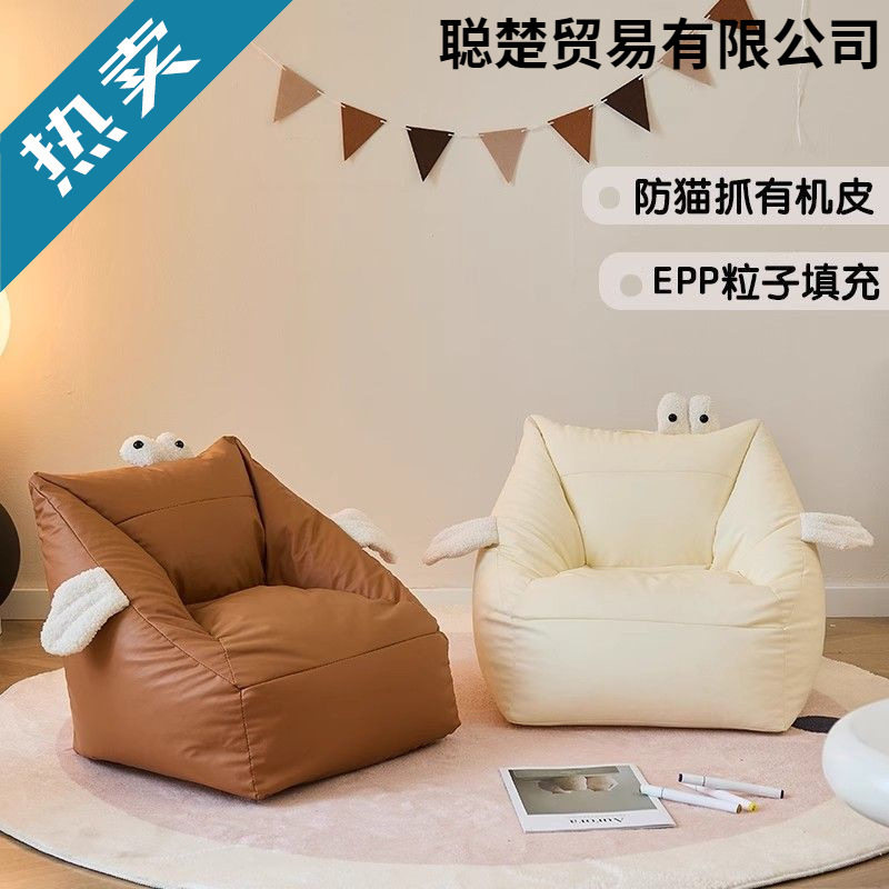 儿童沙发豆袋可爱房间阅读书角座椅宝宝沙发椅可躺婴儿小沙发