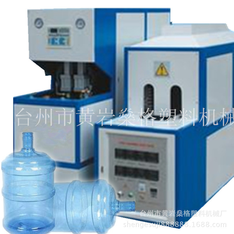 五加仑吹瓶机 五加仑水桶专用吹瓶机 一次性大桶水半自动吹瓶机