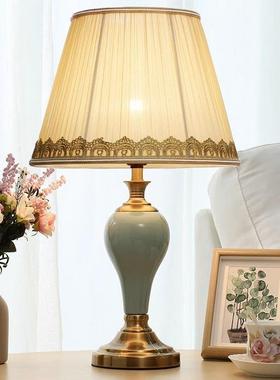 现代轻奢客厅书房卧室床头陶瓷台灯具美式台灯暖光结婚房复古新款