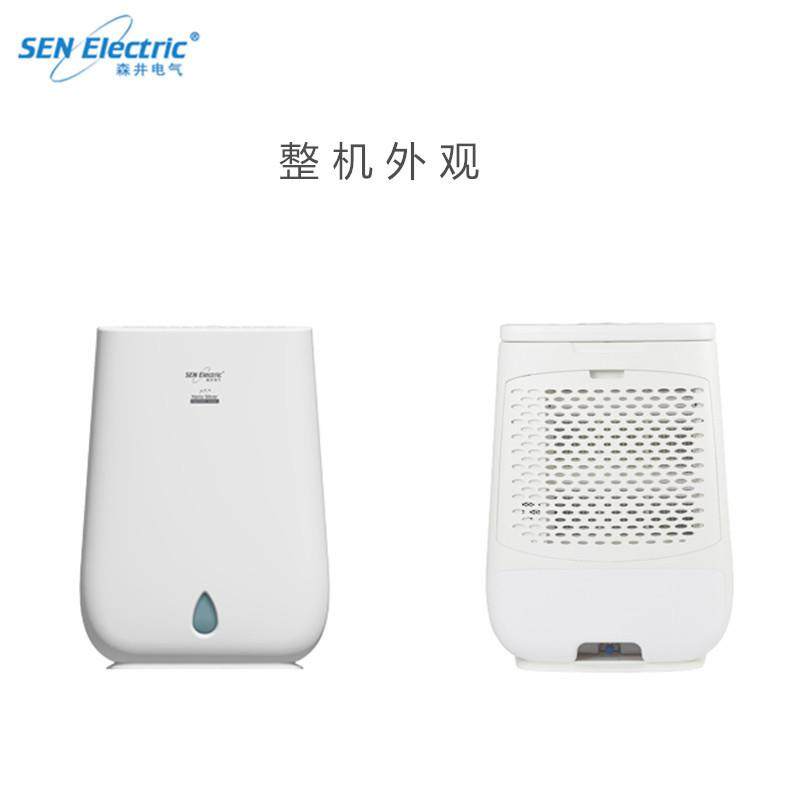 森井牌D16转轮式除湿机书房回南天除湿机家用抽湿机