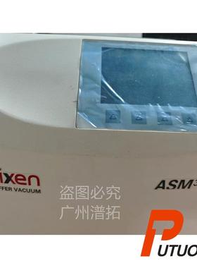 Pfeiffer便携式氦气检漏仪ASM310化工检漏仪维修结构图