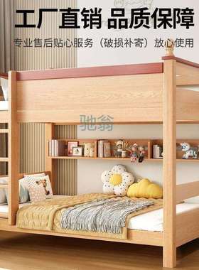 fLE儿童床高低双层床两层小户型实木上下铺二层床宿舍家用新款子
