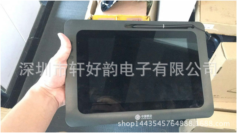 高清液晶手写屏签批板10寸移动联通电信大厅触控屏