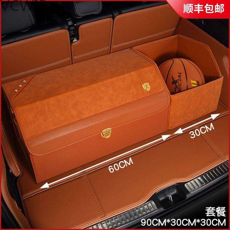 网红后备箱储物箱折叠多功能整理尾箱高级汽车Hy7