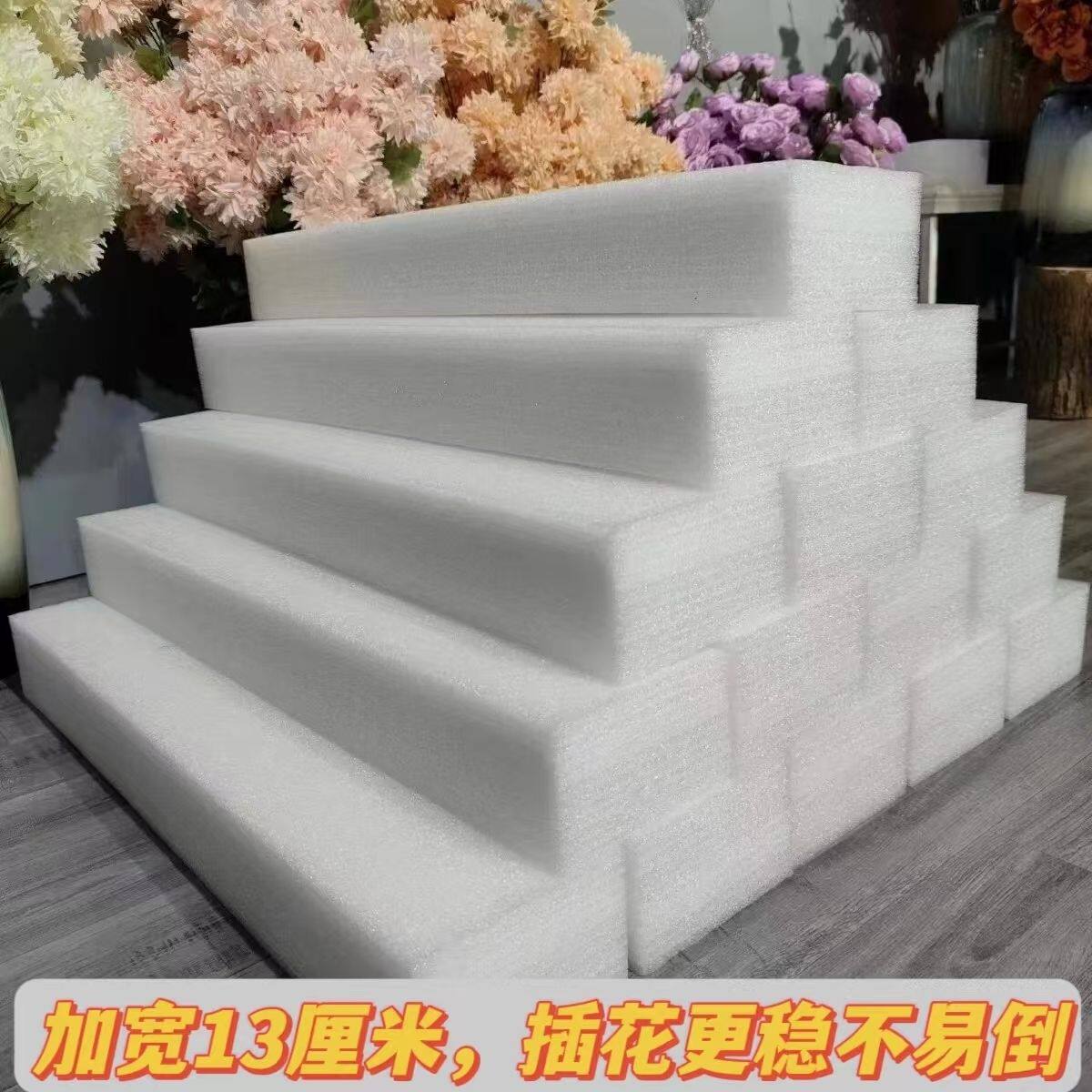 婚庆插花泡沫板高密度珍珠棉花泥多色可选花艺植物墙花墙仿真花