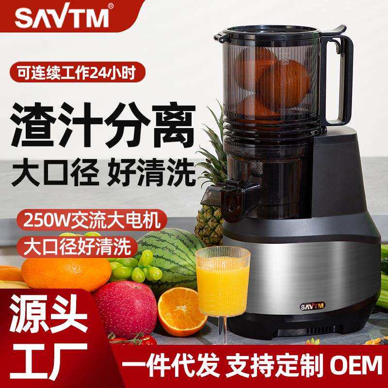 狮威特不锈钢螺杆超大口径家用商用榨汁机原汁机纯果汁豆浆西芹
