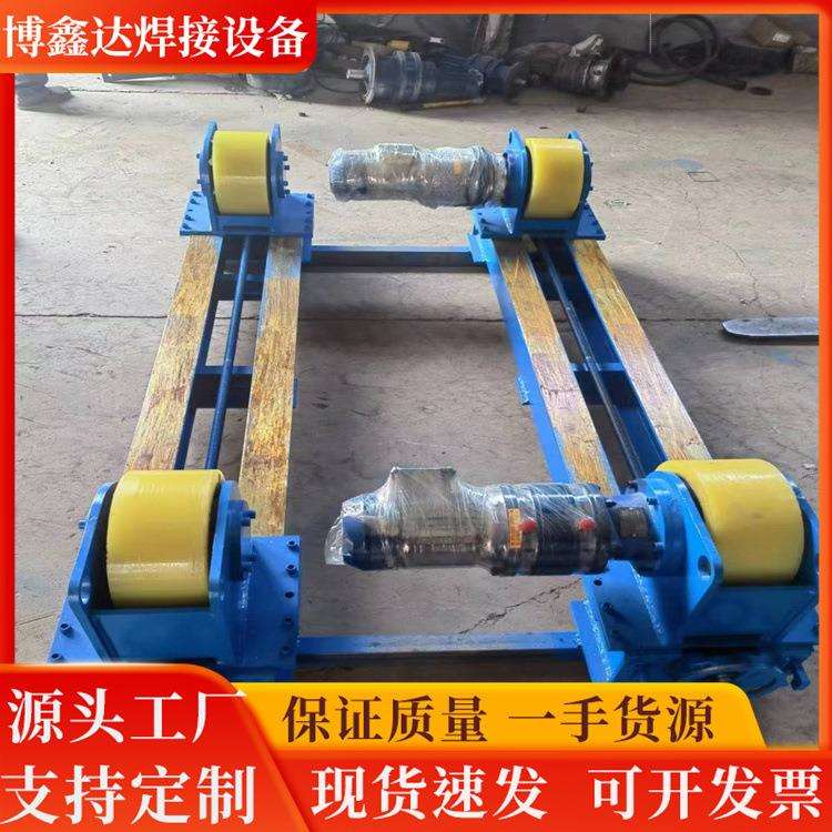 现货5吨小型自调式可调式焊接滚轮架30吨50吨300吨焊接滚轮架