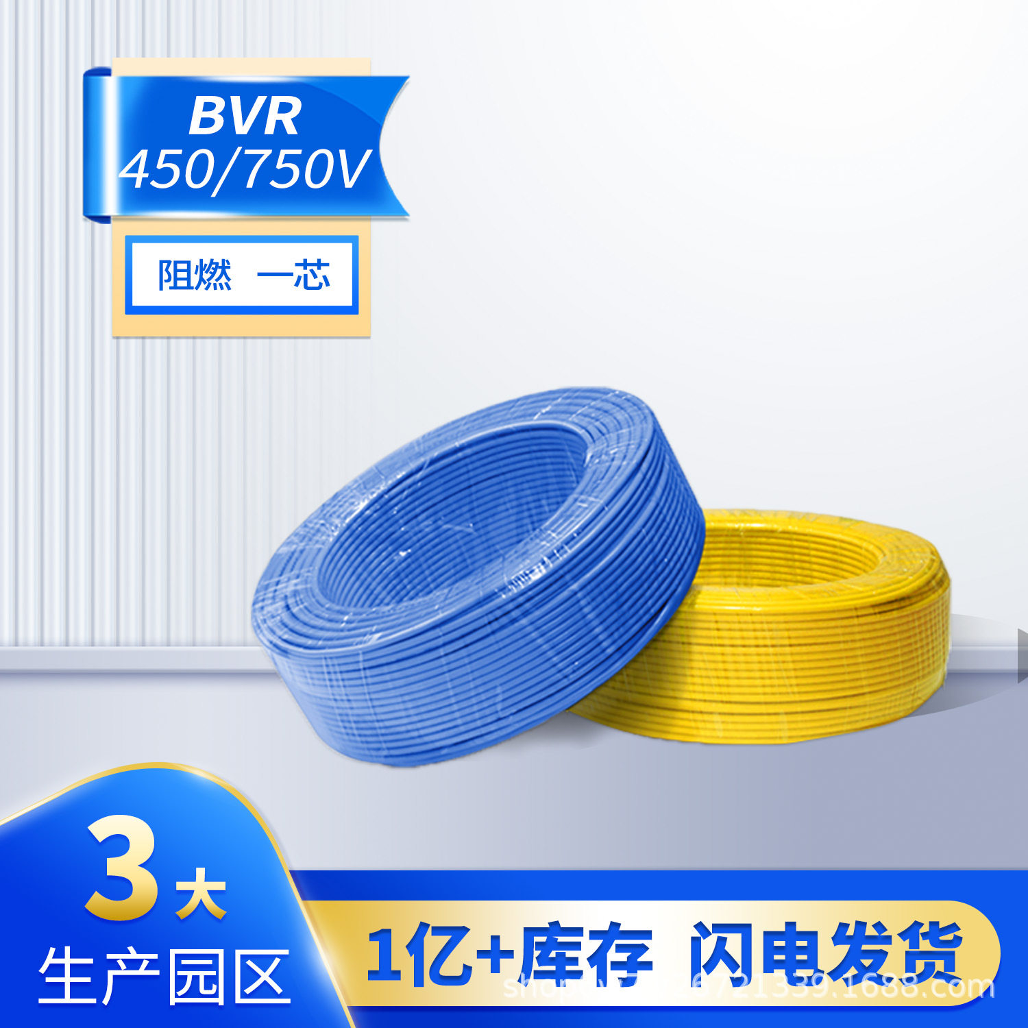 【现货供应】多宝电缆ZC-BVR家装家用阻燃单芯国标软多股电线铜线