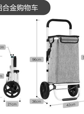铝合金折叠购物车便携爬楼车买菜车手拉车拖车拉杆家用可印制log