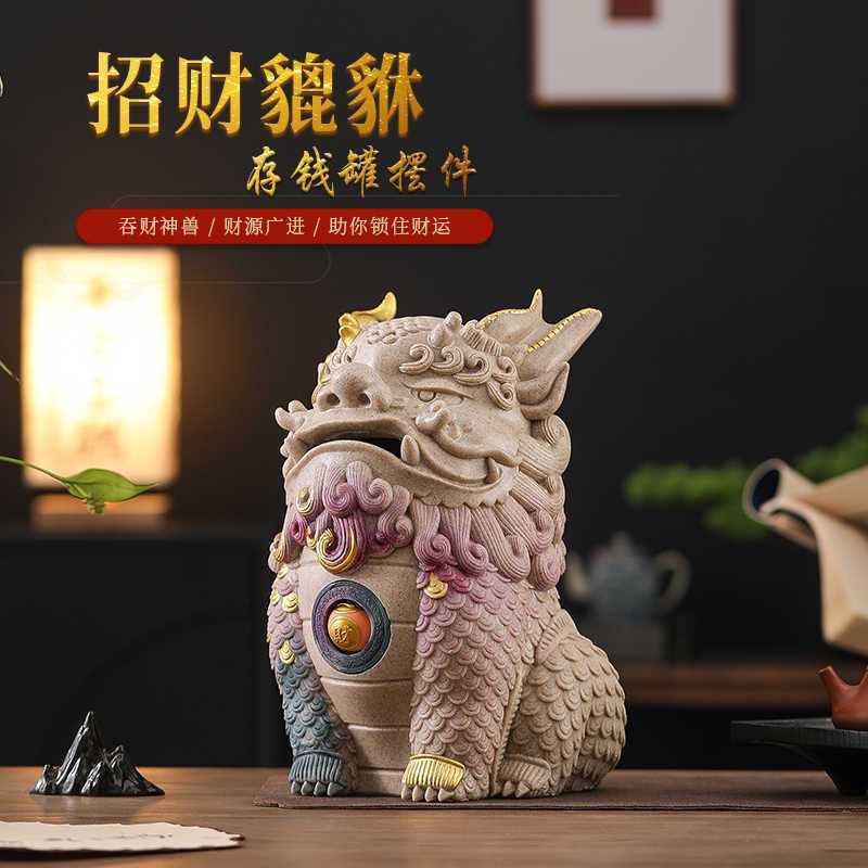 大容量貔貅储蓄罐存钱罐只进不出可存纸币超大号招财摆件只存不取