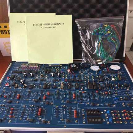 自控/计控原理实验箱   型号:VV51-LH-ZK5  库号：M87094