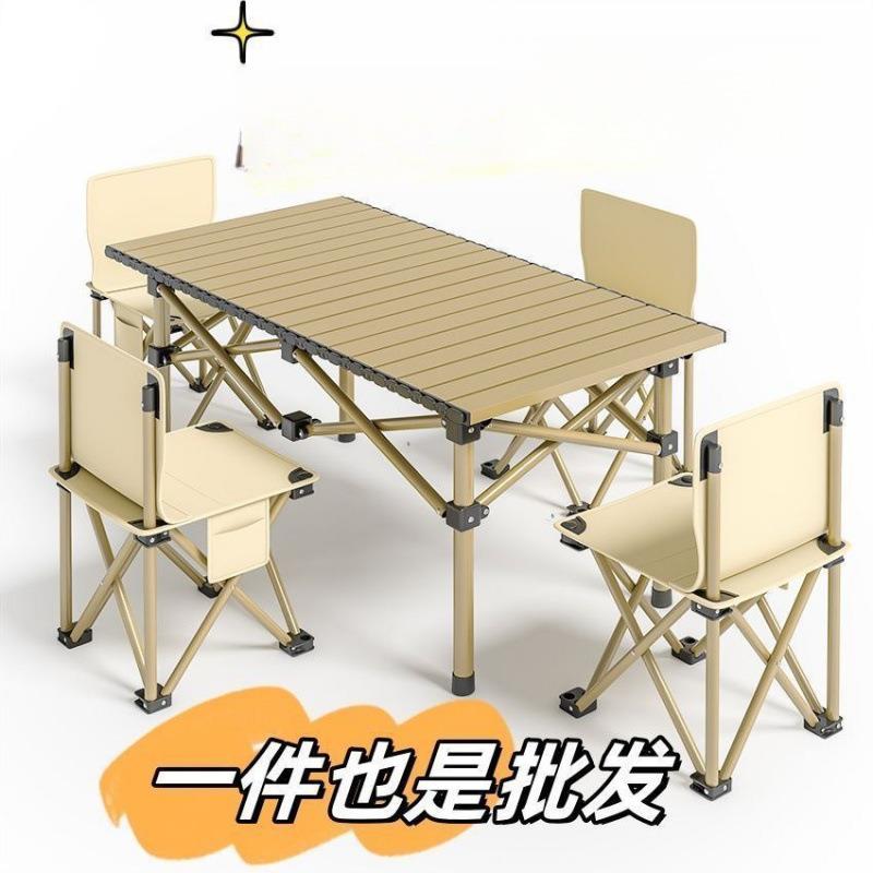 户外桌椅套装躺椅便携式带靠背休闲懒人椅户外宿舍多功能家用凳子