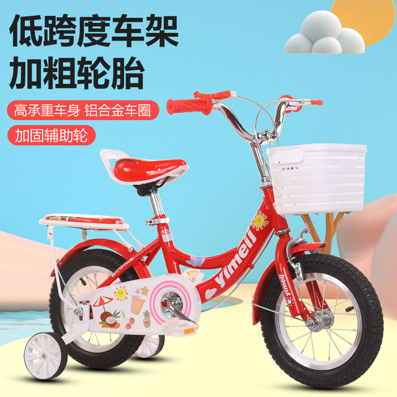 公主儿童自行车女孩宝宝脚踏车12-14-16-18寸单车3-7-9岁厂家批发