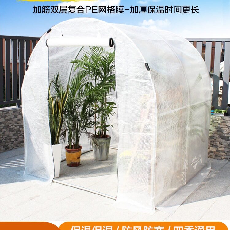 家用室外冬季保温防寒温室大棚架