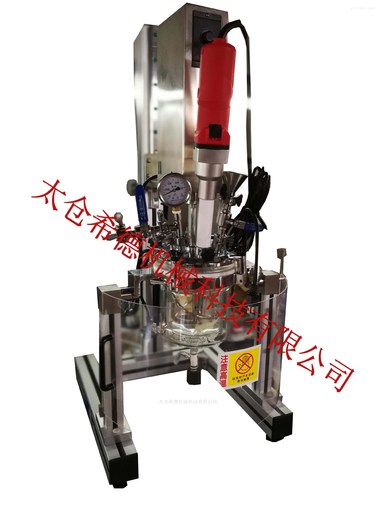 中性油墨水高剪切分散机,墨水高速剪切机