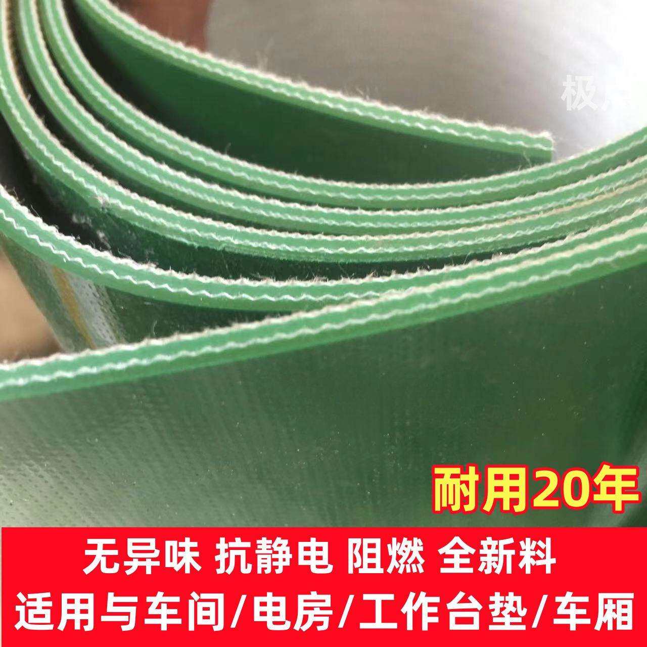 绿色夹线橡胶垫PVC光面仓库地胶垫子车间阻燃地板垫工作台绝缘垫