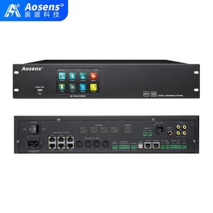 奥盛带触摸彩屏有线会议系统主机讨论视像跟踪签到投票话筒麦克风