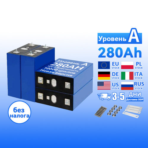 3.2v280ahбатарея314ah/320ah/340ahBattero