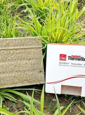 欧文斯科宁外墙阻燃岩棉板铝箔憎水岩棉复合板机制保温岩棉板30mm