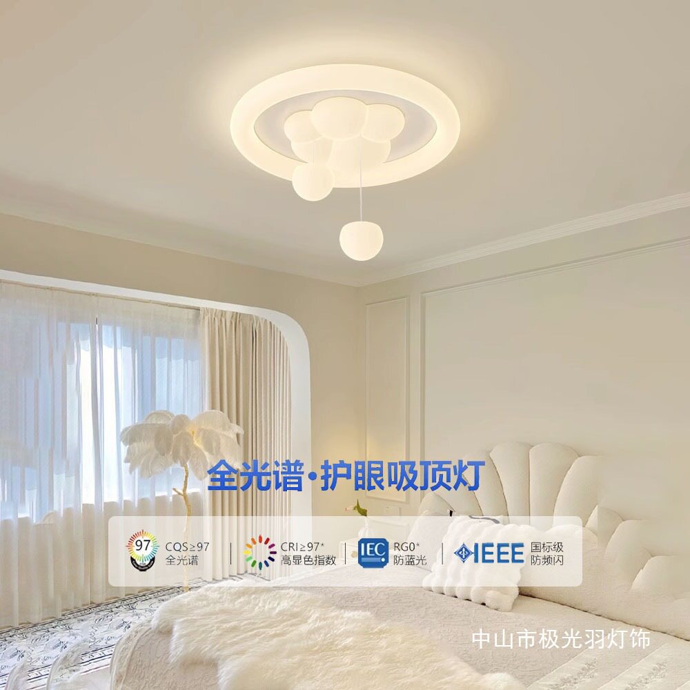 跨境儿童房卧室吸顶灯奶油风吊灯创意猫爪新款主卧室护眼云朵灯