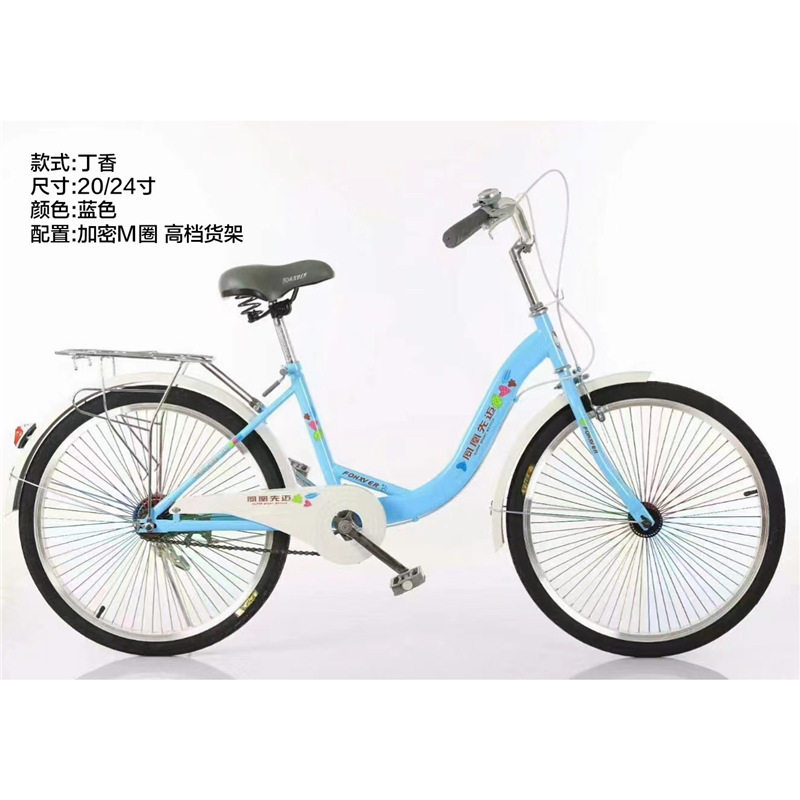 儿童自行车丁香款20寸24寸淑女公主通勤车带后衣架厂家加密款骑行